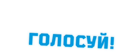 ru_slogan